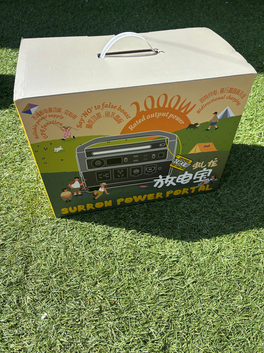 2000watt Surron Power portal