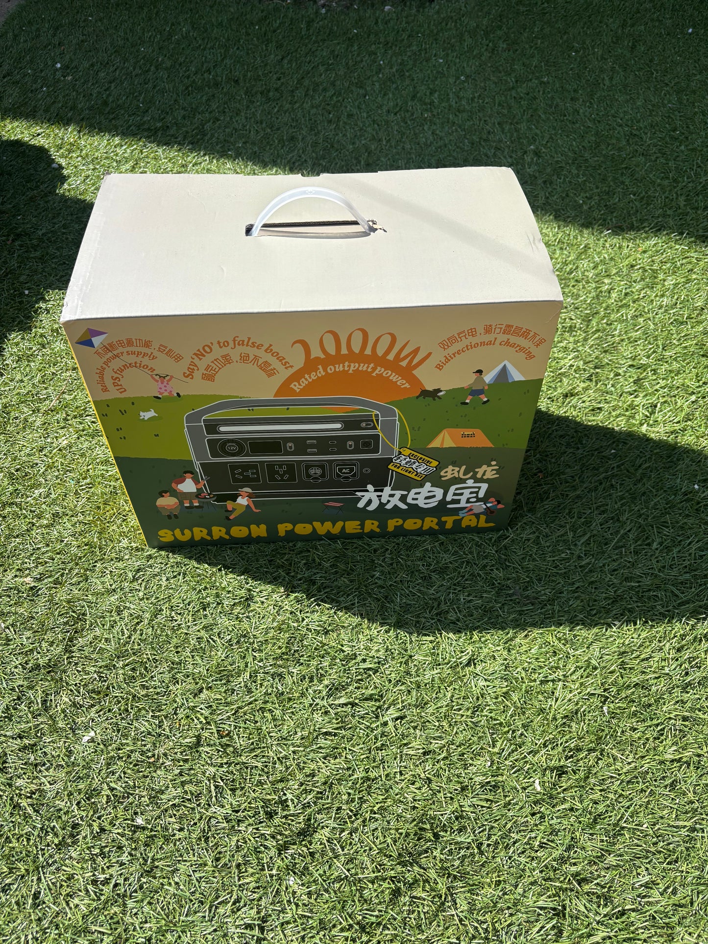 2000watt Surron Power portal