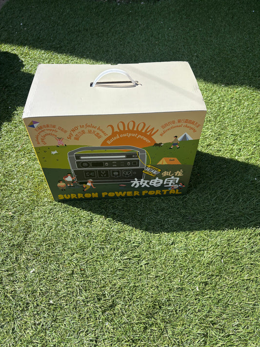 2000watt Surron Power portal