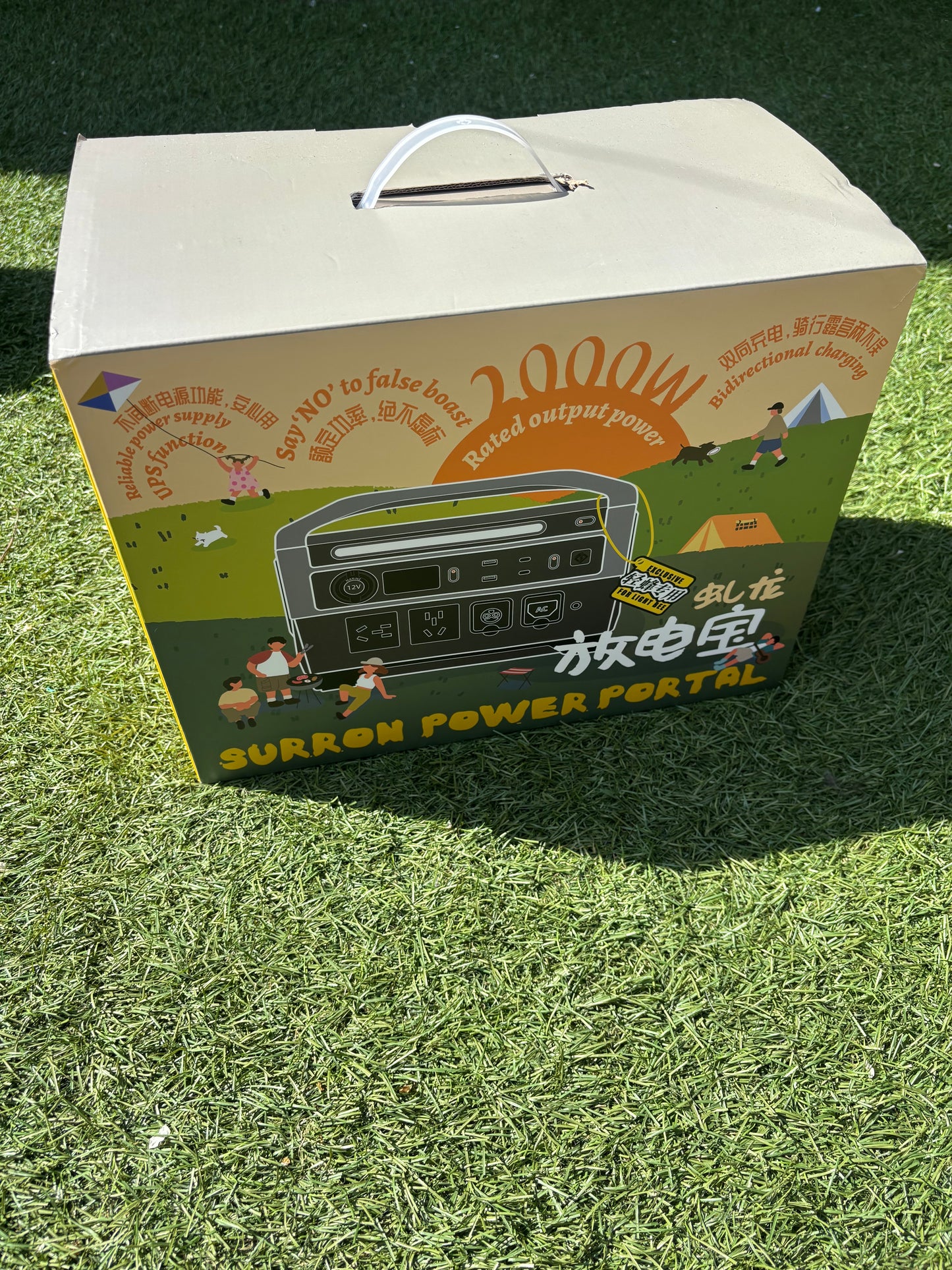 2000watt Surron Power portal